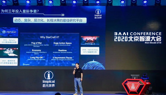 中国AI智能体，世界杯赛场的黑科技新星