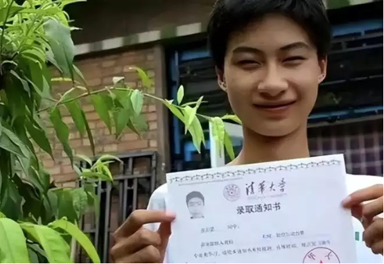 少年拿下高考数学满分，已被清华录取