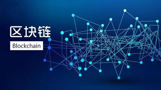 中国链何以成为链接未来的必选项