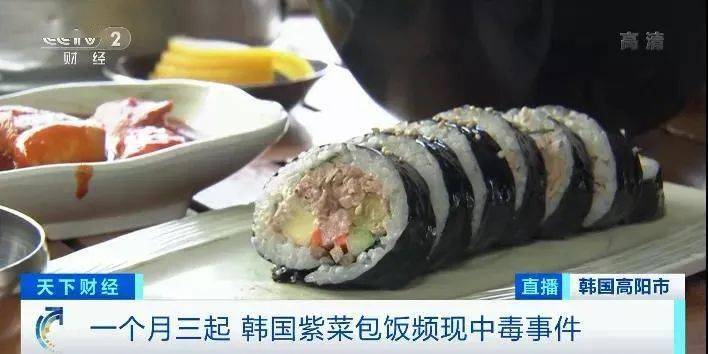 韩国记者问踢成这样是否食物中毒