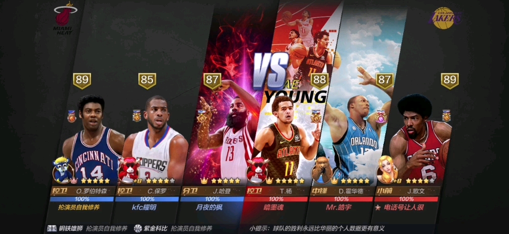最强NBA欧洲步,从菜鸟到大神的实战秘籍 最强NBA欧洲步,从菜鸟到大神的实战秘籍