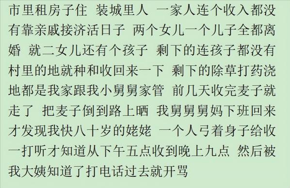 股市亏的钱到底被谁赚走了？
