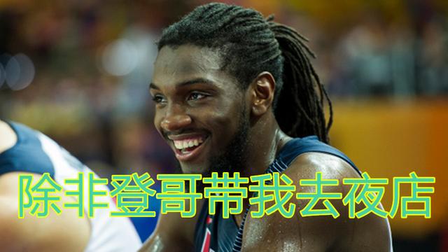火箭队最近到底怎么了？我这几天熬夜看了几场球，有些话不吐不快