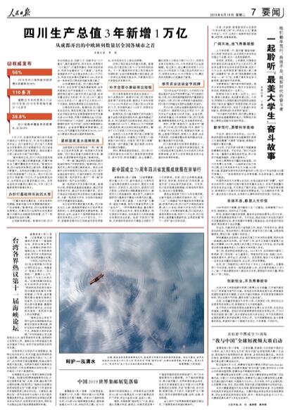 走进历史记忆，新中国第一位女省委书记万绍芬的生平与贡献