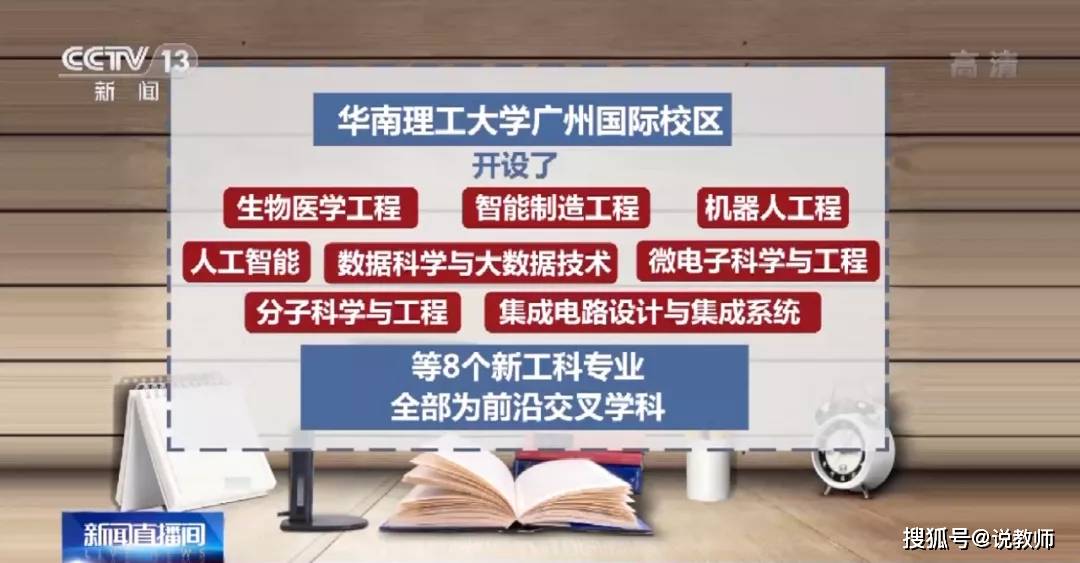 高考生烤肉店打工时查分激动到哭
