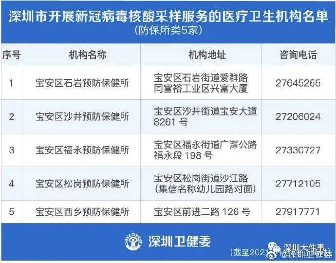 五星酒店浴室玻璃自爆，消费者反成赔偿者？——一场意外的经济与情感博弈