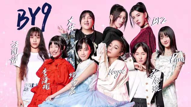 李晟亮相乘风2026乘风之夜，梦想与挑战的交响曲