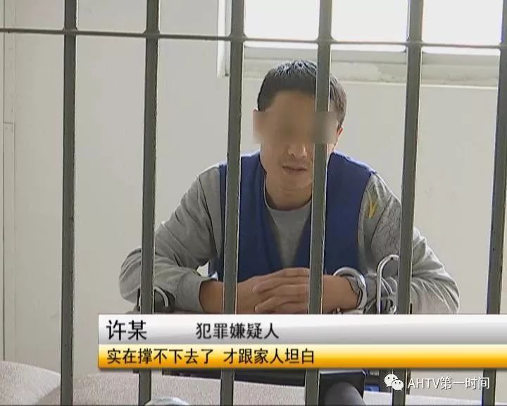 男子持刀胁迫技师脱衣事件，一场悲剧的背后
