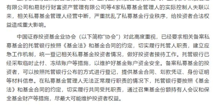 中央通报3起政绩观偏差问题，警钟长鸣，共筑廉洁之基