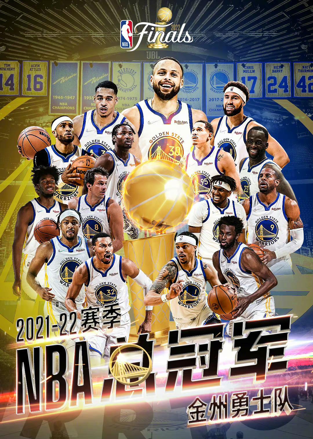 库里和勇士的四个冠军，不只是数字，是一段传奇