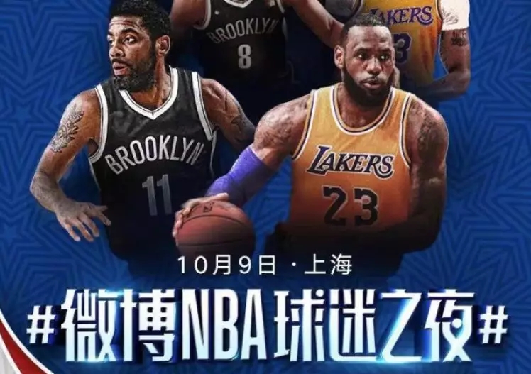 CCTV什么时候转播NBA？这事儿我帮你捋明白了