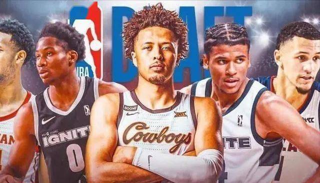2026年NBA选秀顺位排名，谁是下一个超级新星？