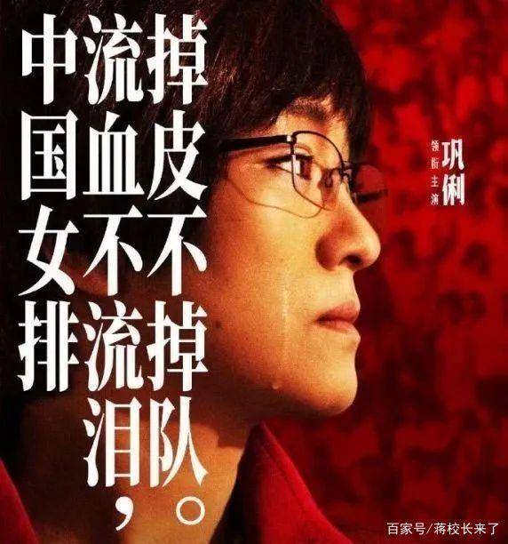 韩国人为什么这么在乎输赢