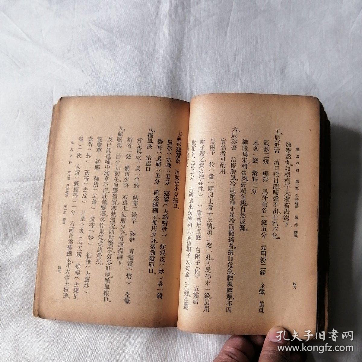 九旬老人淘到吴石印章，一段意外的历史邂逅