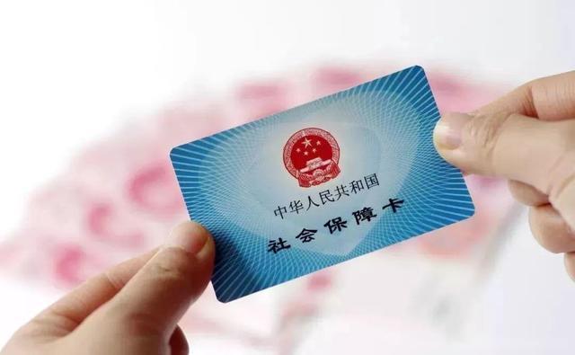 社保缴费基数到底按什么算？