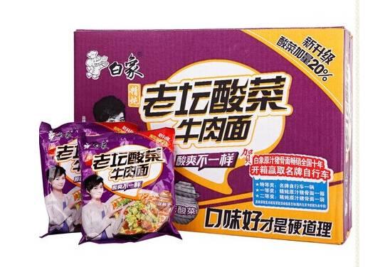 东北姑娘嫁到山西，一碗挂面的不期而遇