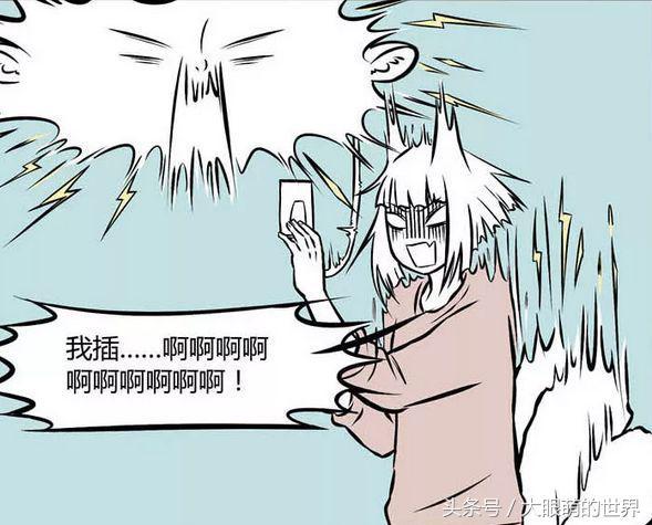 女子蹭车对方没开空调把娃热炸毛 女子蹭车对方没开空调把娃热炸毛