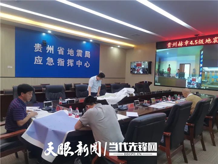 中国地震局迅速行动，大理地震四级响应启动