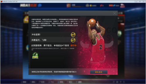 NBA2KOL2交易上架后多久显示?老玩家实操指南 NBA2KOL2交易上架后多久显示?老玩家实操指南