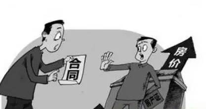 房子刚卖出就遇拆迁，能反悔吗？——一位卖房者的心路历程
