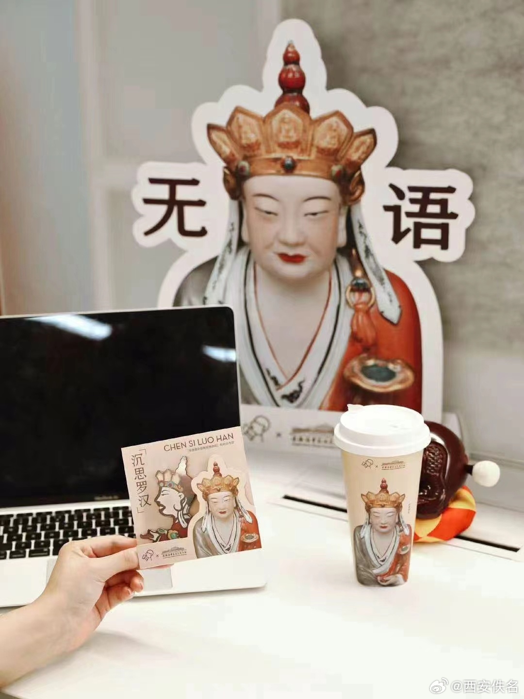 TCL回应永乐款菩萨像现其广告，一场跨界文化的意外碰撞