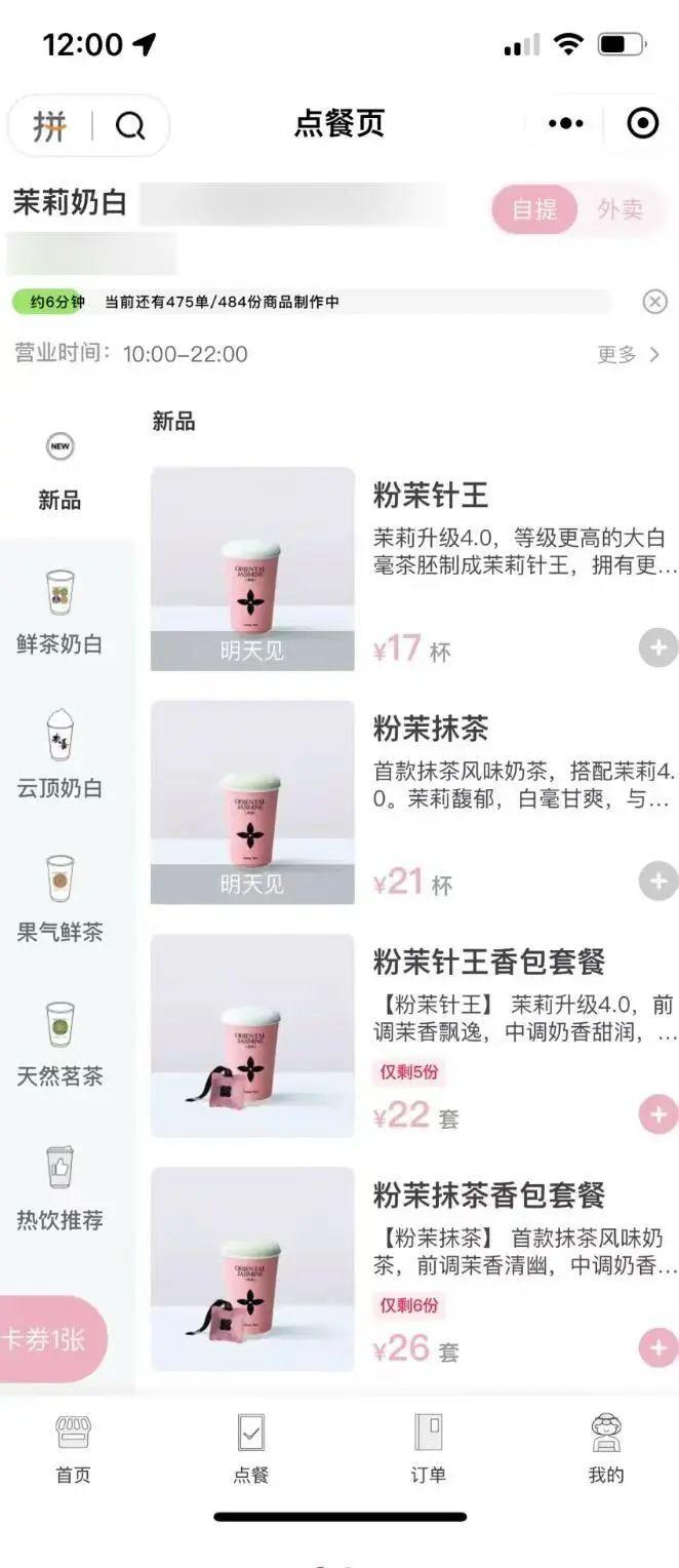 媒体评LV起诉茉莉奶白商标侵权案，品牌保护与创意边界的微妙平衡