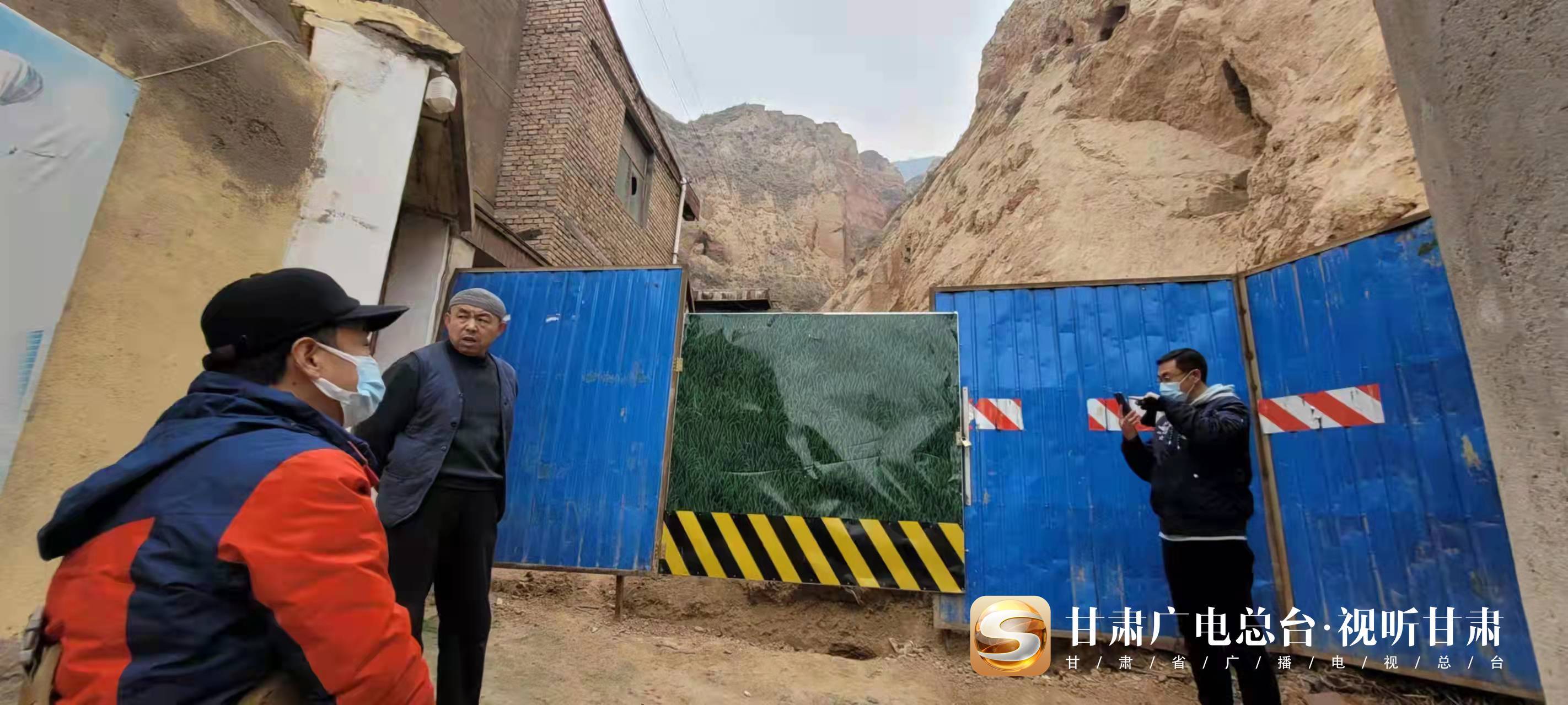 甘肃陇南，地质灾害隐患排查的现场直播