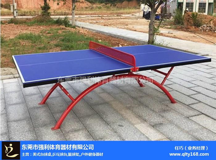 乒乓球桌多少钱一个？别被价格吓到，选对才是省钱