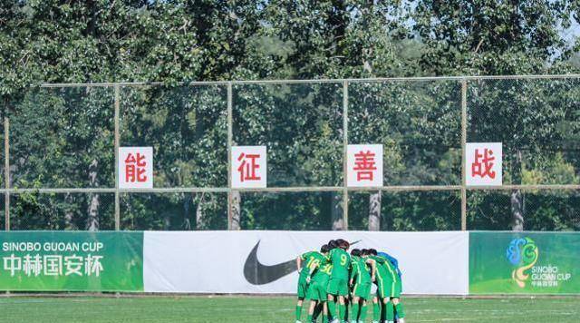 北京中赫国安足球俱乐部球场可以踢球吗？这事儿我帮你问明白了