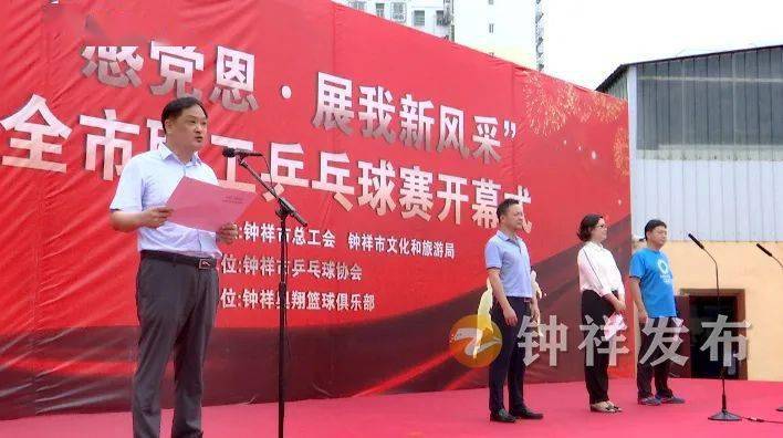 历年乒乓球大赛冠军，那些让我们心跳加速的名字