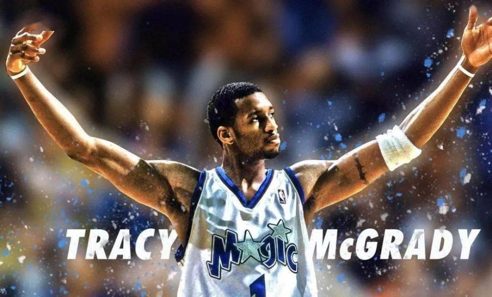 麦迪在NBA是怎样的存在