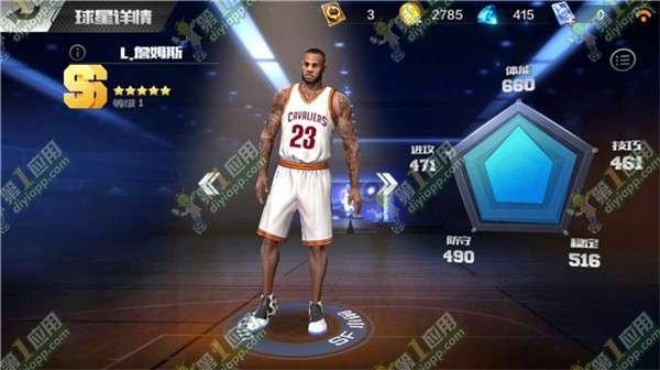 最强NBA点券热火詹姆斯组合，这套阵容到底值不值得砸钱？