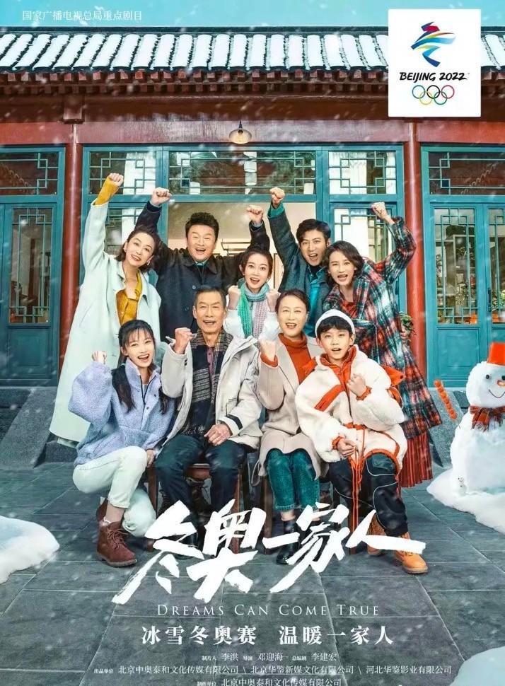 北京冬奥运会是第几届奥运会？聊聊这届家门口的冰雪盛会