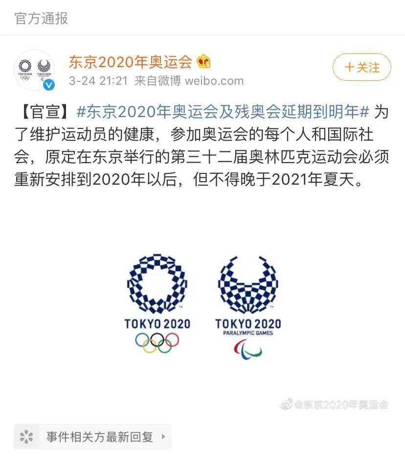 奥运会允许地区参加吗？这个问题比你想的复杂多了