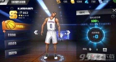 最强NBA怎样获得扣碎篮板的特效？老玩家手把手教你解锁隐藏彩蛋