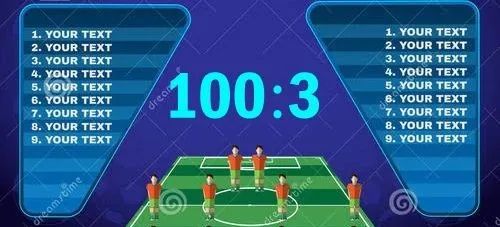 足球进球最多的一场，当比分牌变成篮球比分