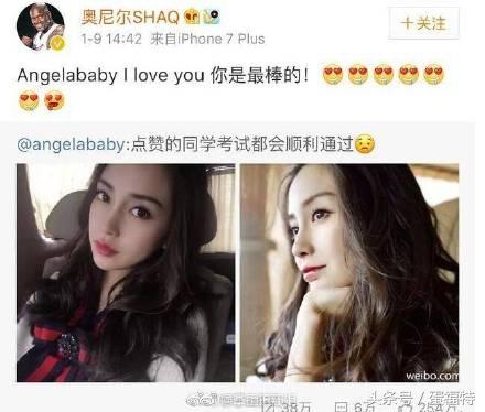 奥尼尔跟宋茜在一起了吗？这事儿，咱得掰扯掰扯