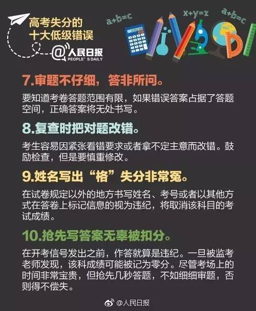 哪里可以看欧洲篮球联赛直播？这份实用指南请收好