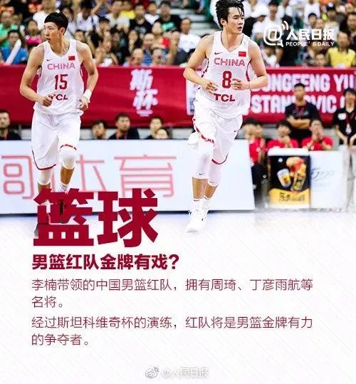 亚运会几年举行？这份追赛指南请收好，别再错过家门口的盛会了