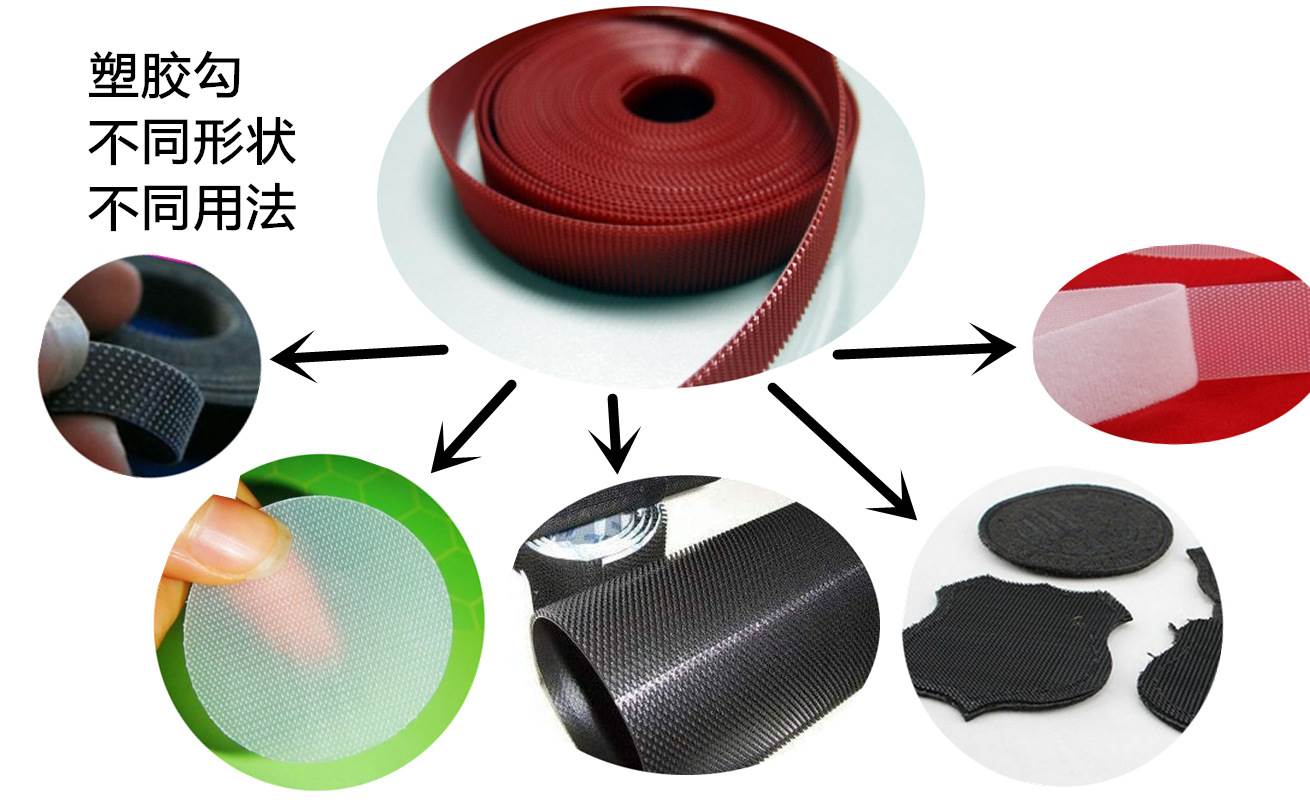 魔术贴是什么东西？从儿子书包上的啪嗒声说起