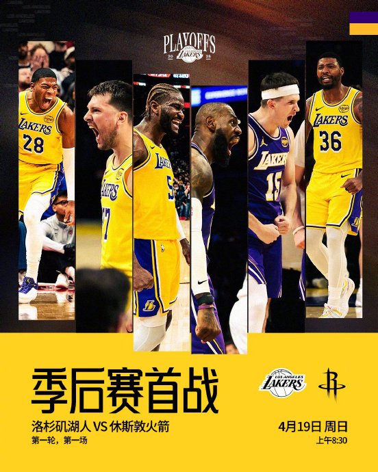 NBA季后赛比赛时间有多长？一场硬仗，从黄昏打到深夜