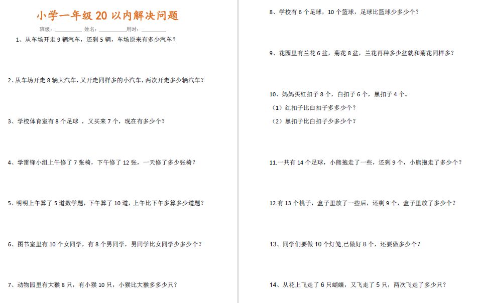 德甲足球积分排名,当数学题变成啤酒馆里的争论 德甲足球积分排名,当数学题变成啤酒馆里的争论